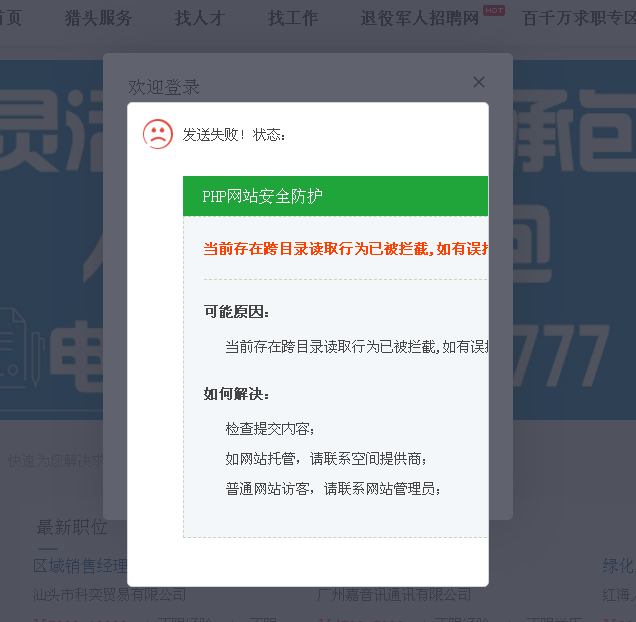 微信图片_20240806102642.png