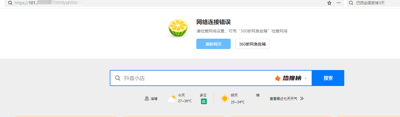 QQ截图20240810144413.png