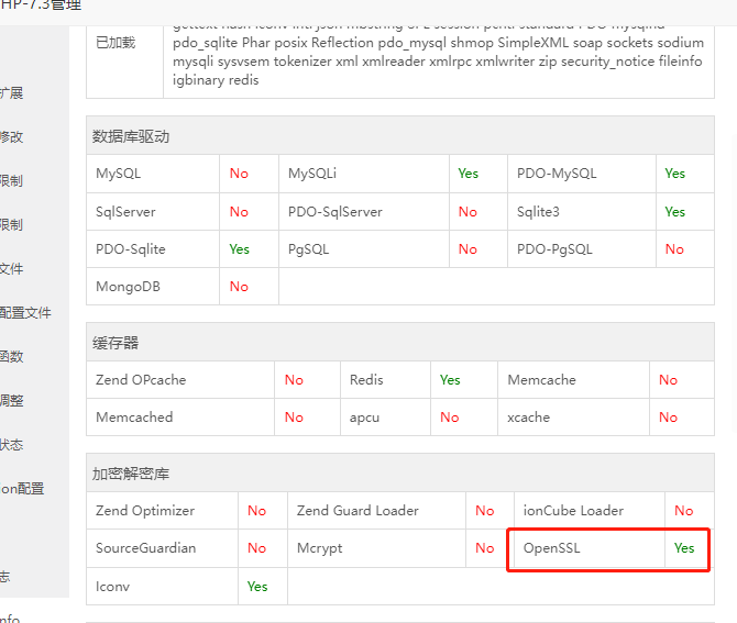 企业微信截图_17279223971492.png