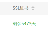cloudflare申请的SSL证书有效