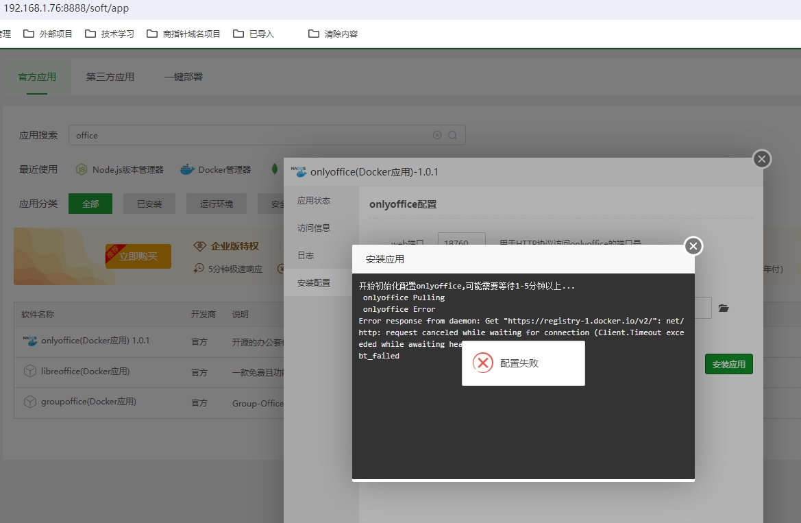 Weixin Screenshot_20241113121642.png