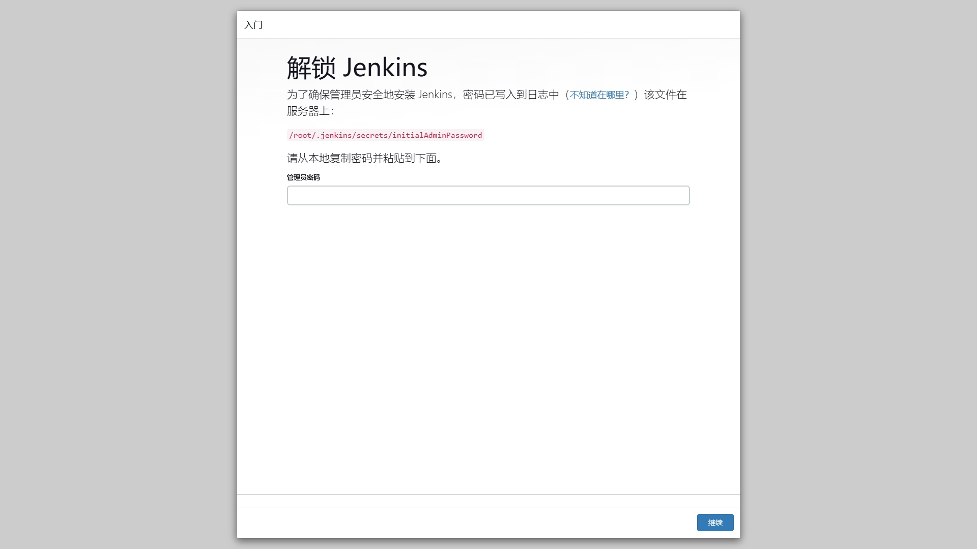 访问jk.png