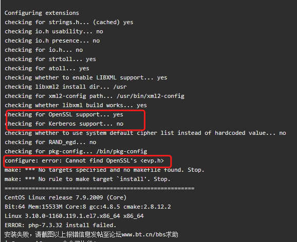 缺少 openssl.png