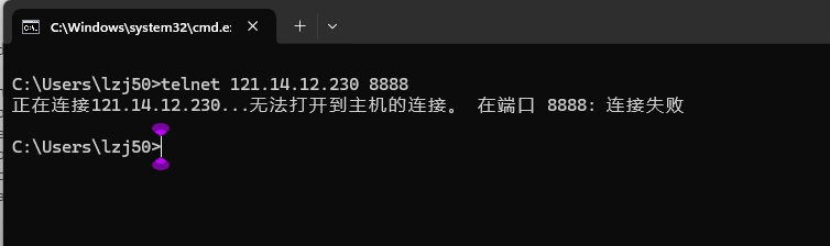 telnet连不上