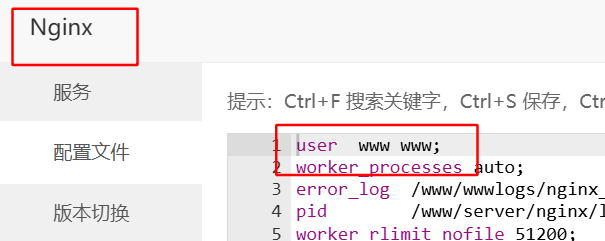 这是nginx配置文件