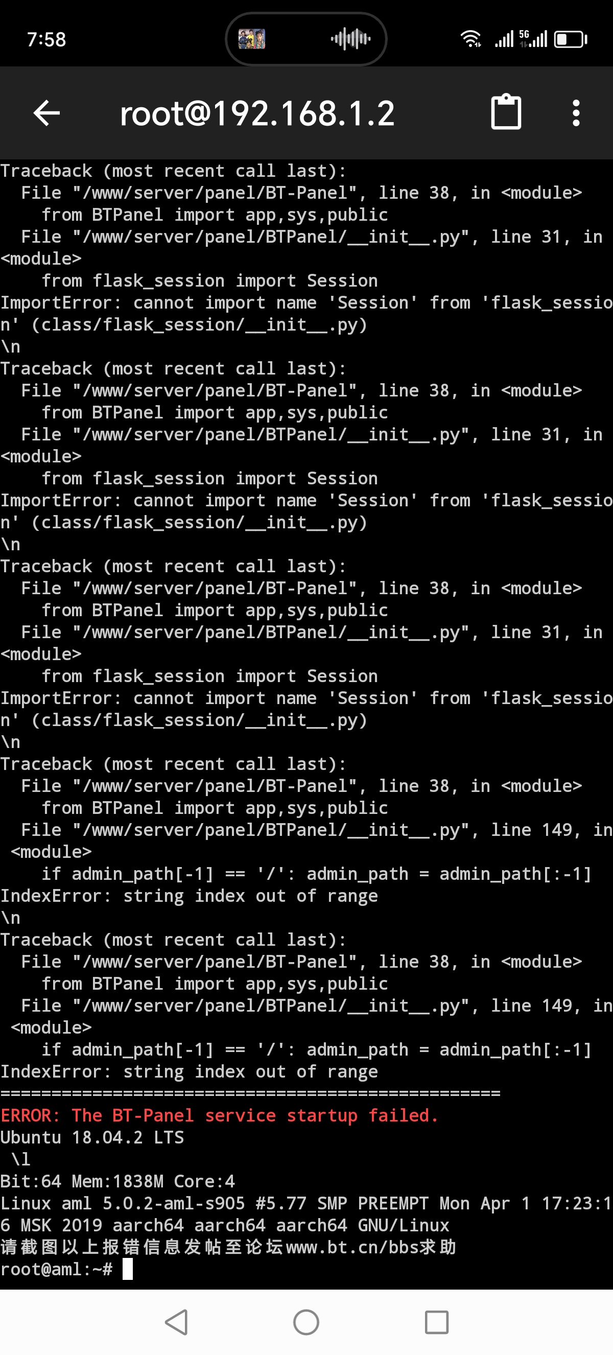 Screenshot_20250105_195819_org_connectbot_ConsoleActivity.jpg