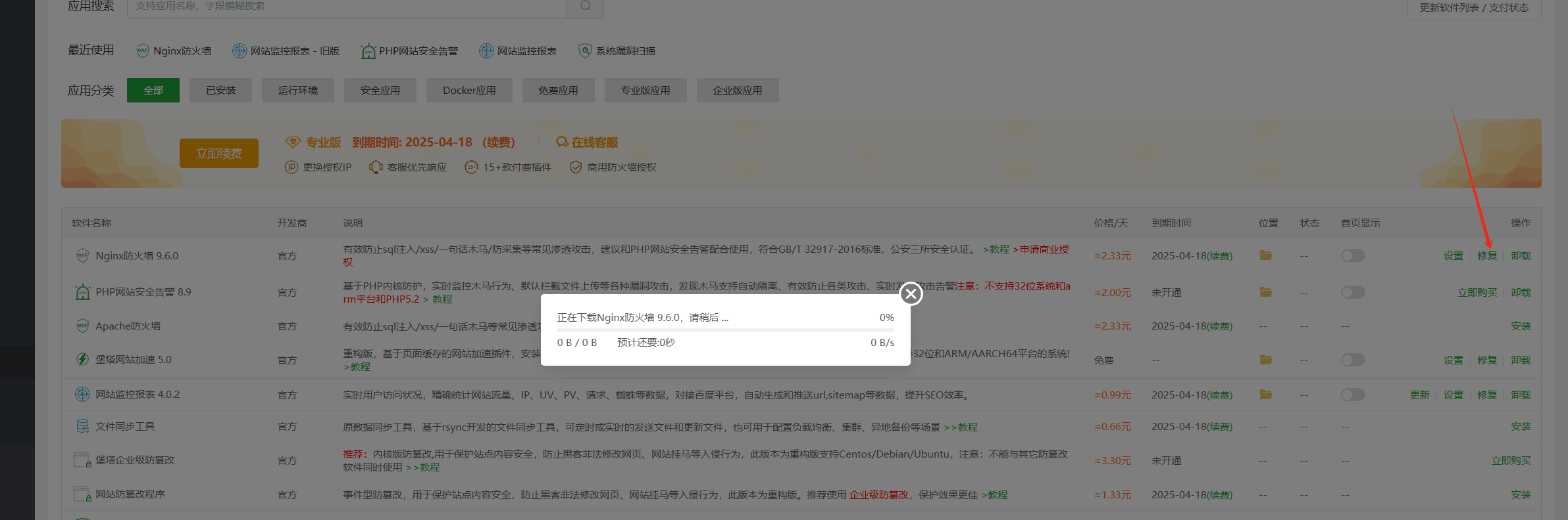 QQ图片20250116173350.png